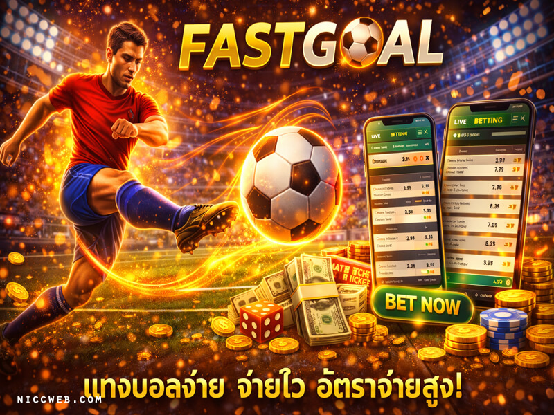 FastGoal